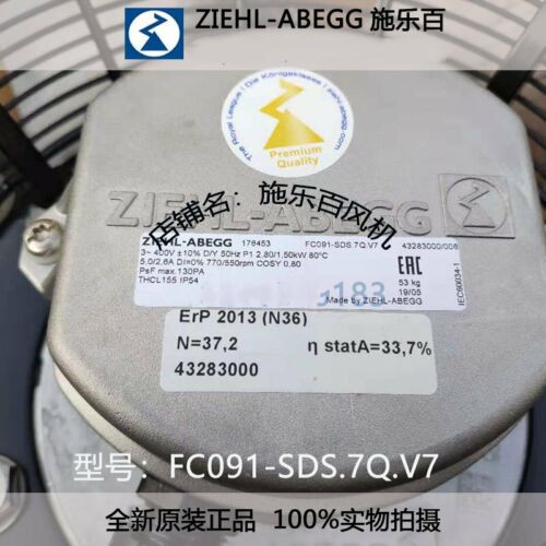 1Pc  New  Fc091-Sds.7Q.V7 Fc091-6Ds