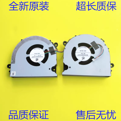 Original For Hp Gen 800G9 Aio Cooling Fan R+L M81911-001