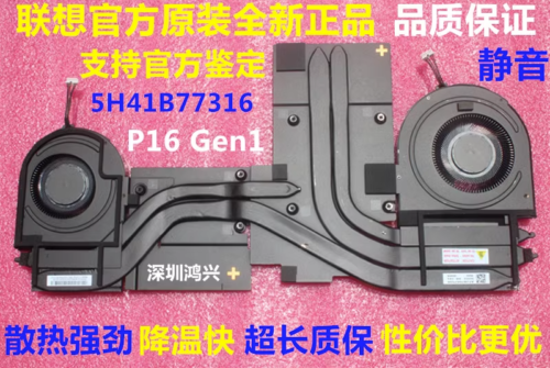 Original For Lenovo Thinkpad P16 Gen1 Cooling Fan Heatsink 5H41B77316 5H41B77320