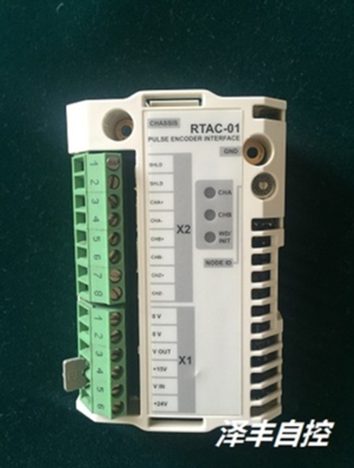 1Pcs Rtac-01 Communication Adapter Disassemble, Test Ok. Beautiful Color