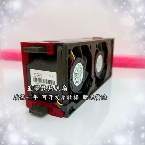 1Pc Hp 881467-001 873584-001 873586-001 Server Fan