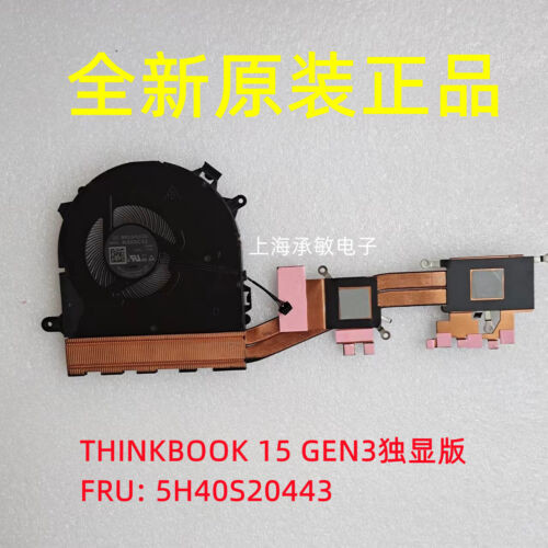 Original For Lenovo Thinkbook 15 Gen3 Cooling Fan Heatsink 5H40S20443