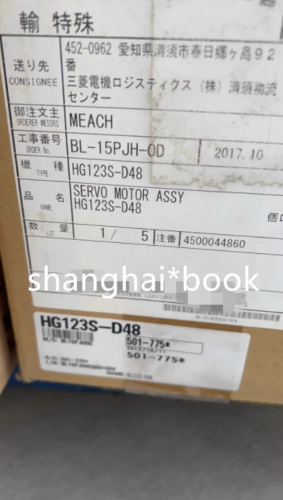 1Pcs New Hg123S-D48