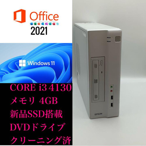 Desktop Pc Endeavor Ay 330S