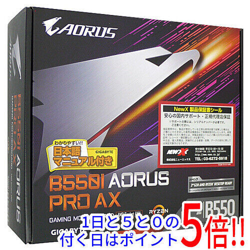 Gigabyte Itx Motherboard B550I Aorus Pro Ax Rev.1.1  #39