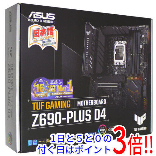 Asus Made Atx Motherboard Tuf Gaming Z690-Plus D4  #37