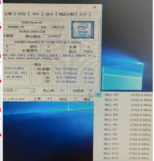 Intel Xeon W-2170B  14 Core 28 Th 2.5G Processor (Not Es) Cpu  Lga2066 Cpu