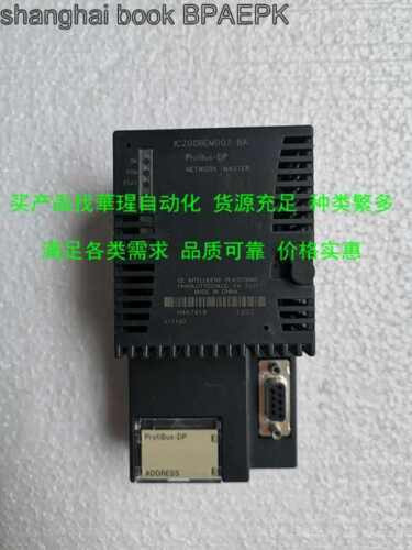 1Pcs  Ic200Bem003-Ba