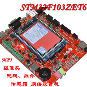 WB-RedDragon STM32F103ZET6 KIT+3.2TFT,FLASH,MP3,Ethernet,USB Host,Camera,Wirele