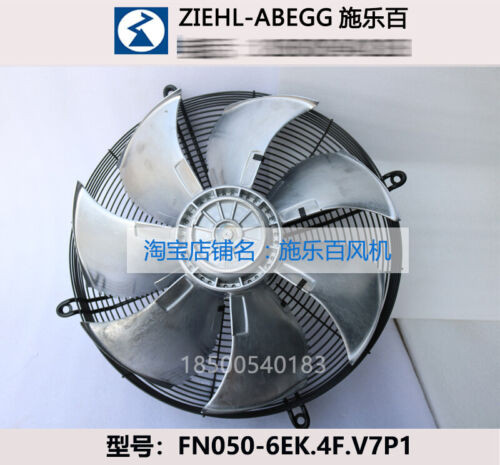 1Pcs Fn050-6Ek.4F.V7P1 Precision Air Conditioner Outdoor Fan