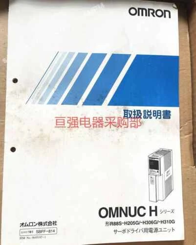 1Pcs New R88S-H310G