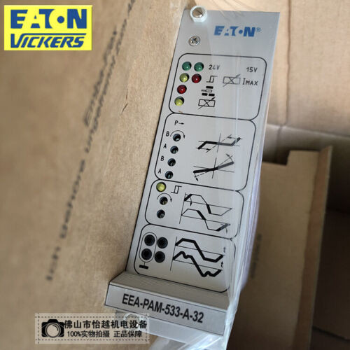 1Pc For  New  Eea-Pam-533-A-32