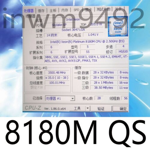 Intel Xeon Platinum 8180M Qs 2.50Ghz 28-Cores 38.5Mb 205W Lga-3647 Cpu Processor