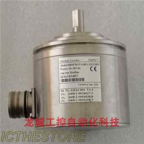 Mrm78Ataarg-1213-Dpx