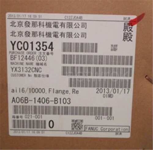 1Pcs New Dmv-D5100/11