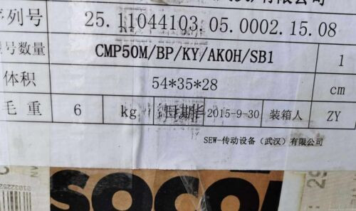 1Pcs New Cmp50M/Bp/Ky/Ak0H/Sb1