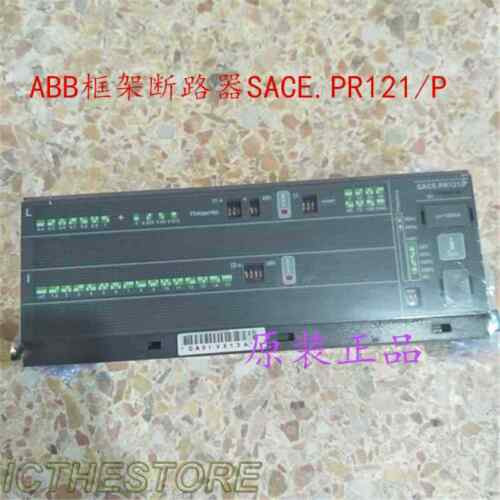 Used Good Sace Pr121/P By