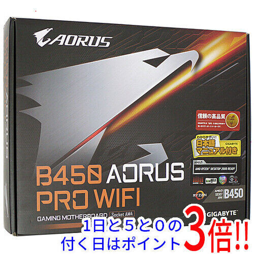 Gigabyte Atx Motherboard B450 Aorus Pro Wifi Rev.1.0  #47