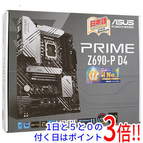 Asus Made Atx Motherboard Prime Z690-P D4 Lga1700  #32