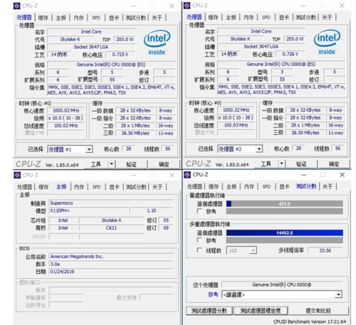 Intel Xeon  Qq87 Platinum 8280 Es Cpu 28 Core 2.5G Processor   Lga3647