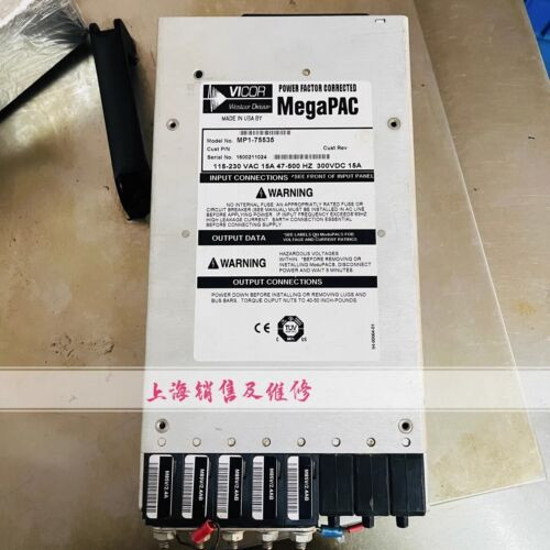 1 Pc Used Good Mp1-75535  By Express With 90 Warranty # Fg