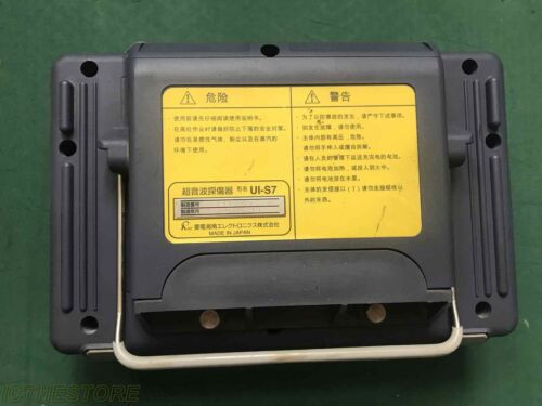 Good Ui-S7 Ui S7 # Ship