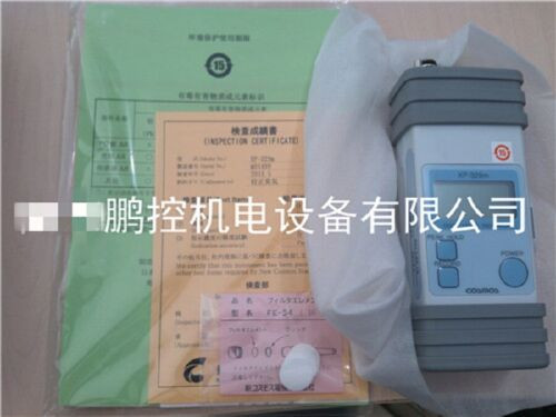 New  Xp-329M Smell Detector # Ship