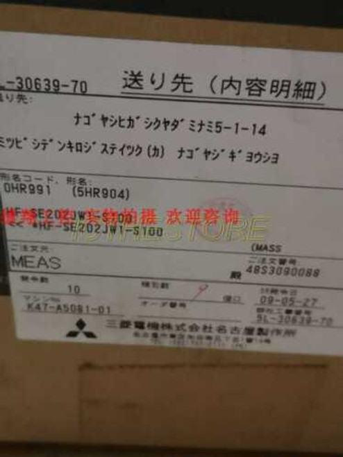 1Pc New Motor Hf-Se202Jw1-S100 # Ship