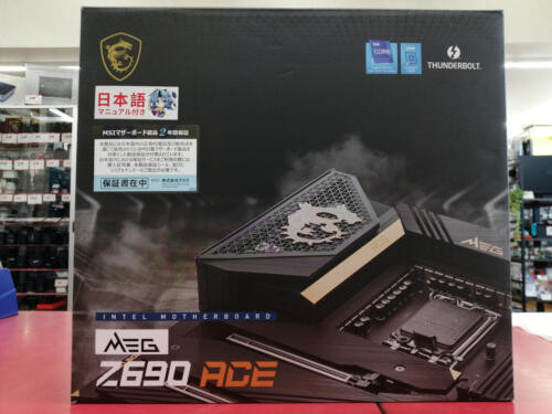 Msi Meg Z690 Ace Motherboard  #48