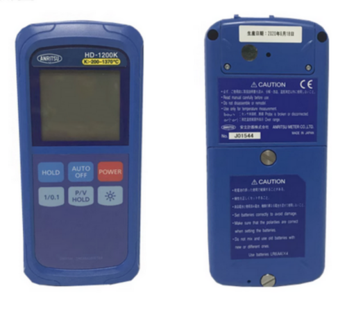 One New Hd-1200K Handheld Thermometer Hd1200K (By