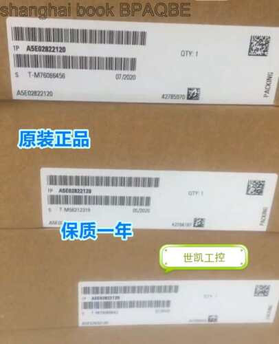 1Pcs New A5E02822120