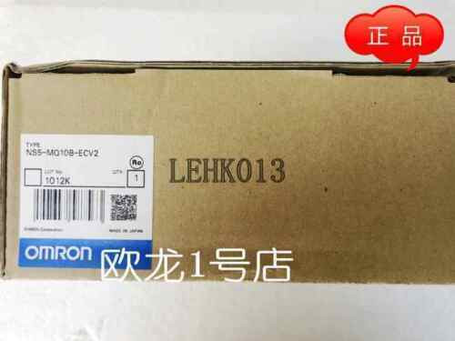 Ns5-Mq10B-Ecv2  New
