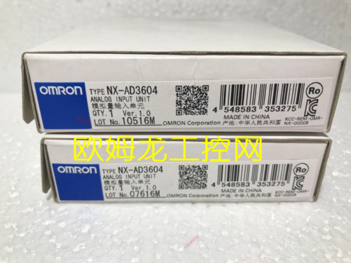New Nx-Ad3604  /Ems