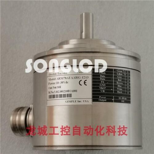 1Pcs  Arm78Ataarg-1213