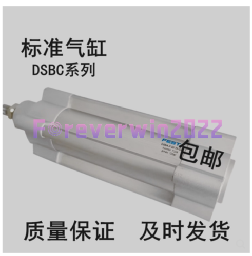 1Pcs New For Festo Cylinder Dsbc-125-220-Ppsa-N3
