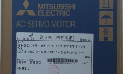 Mitsubishi  Hg-Sr81J  New