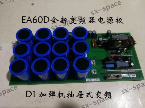 New   Ea60D