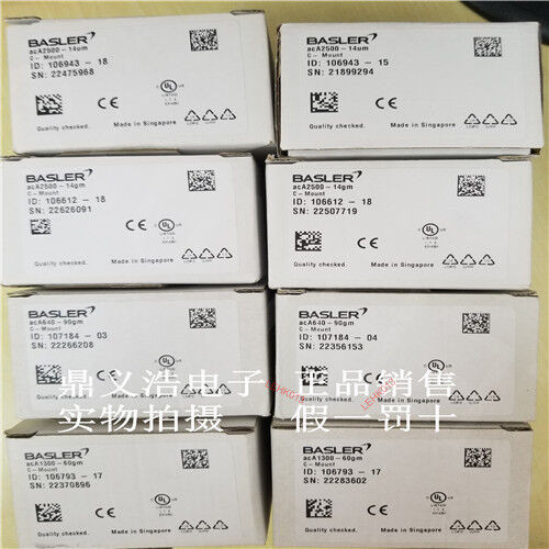 New Aca2500-14Um  /Ems