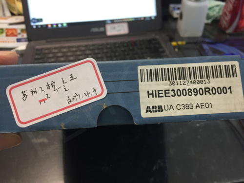 New Hiee300890R0001 ; Ua C383 Ae01