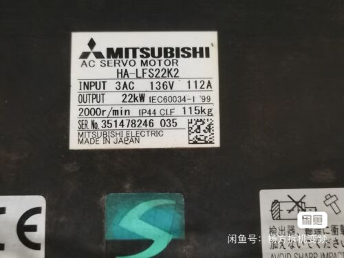 Ac Servo   Ha-Lfs22K2