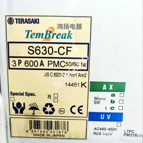 New S630-Cf 3P 600A