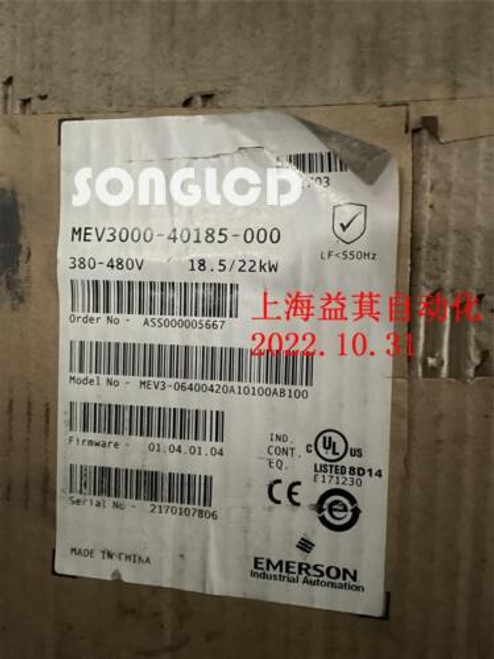 1Ps New  Mev3000-40185-000