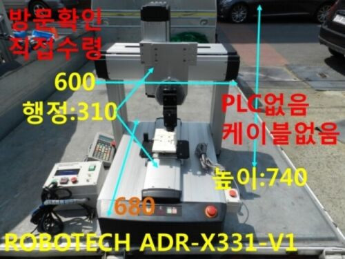 [Used] Robotech / Adr-X331-V1 / Rotation Stage Controller