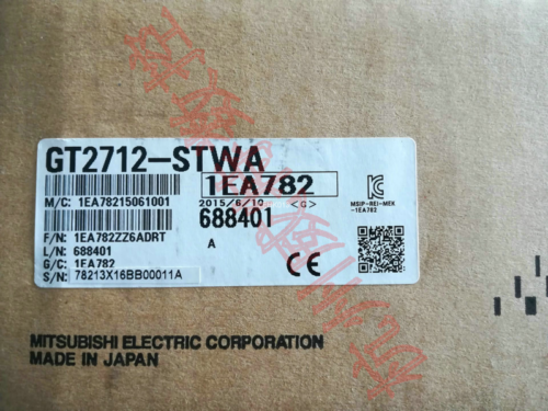 New  Gt2712-Stwa