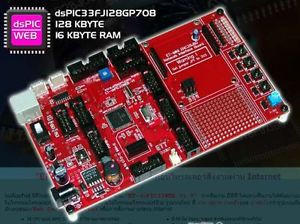 MCU BOARD - dsPIC33FJ128GP708 ETHERNET Development Web Application