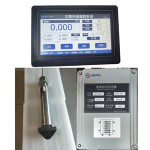 Professional High Quality Reachstacker Safe Load Indicator Weighing System Display Weight  Load