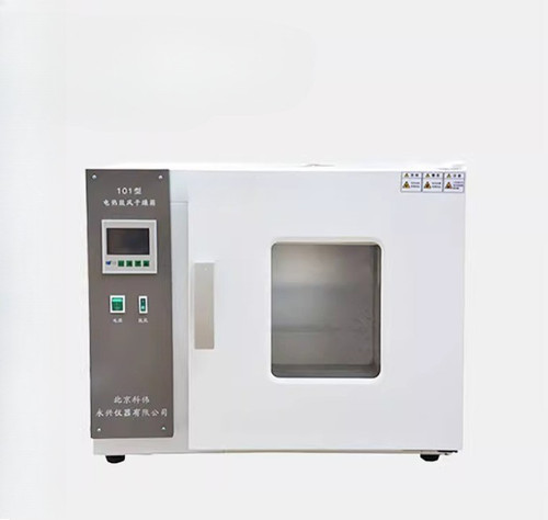 New 42.8L Electric Constant Temperature Blast Drying Oven 101 Industrial