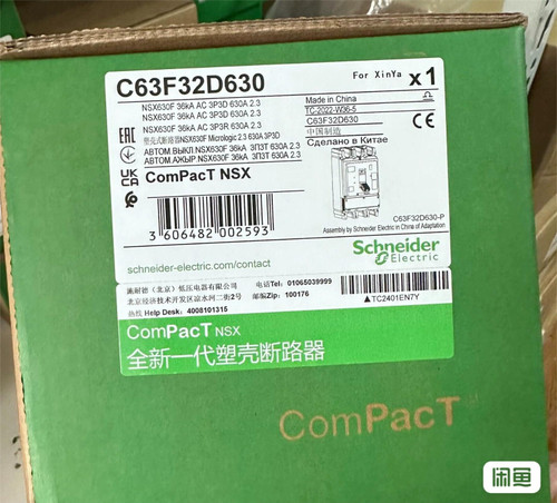 New New In Box C63F32D630 NSX630F 36kA AC 3P3D 630A 2.3 Free Shipping  - Product Image