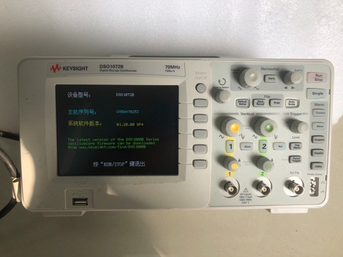 Used Keysight DSO 1072B70MHz Oscilloscope Fast delivery - Product Image