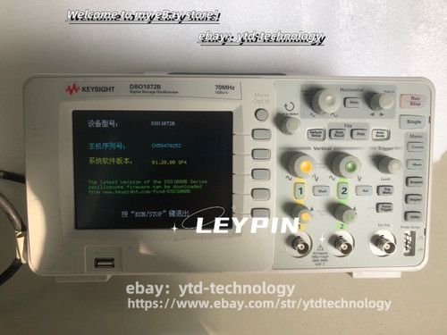 Used Keysight DSO 1072B70MHz Oscilloscopeytd - Product Image